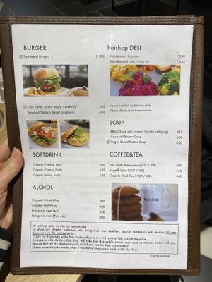   at Haishop Cafe - Shibuya Scramble Square in Tokyo