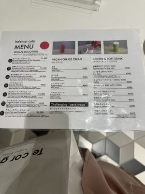 Menu  at Haishop Cafe - Shibuya Scramble Square in Tokyo
