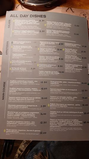 Vooral de voorgerechten vegetarisch, lekker bij een cocktail die ze hier veel maken. Springrolls met feta waren top! at Sisinely All Day Bar in Athens