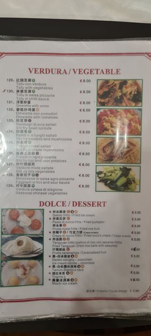  at Ristorante Cinese al Leon d'Oro 金狮饭店 in Venice