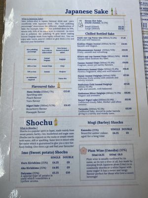 drinks menu 2/2  at Hamayuu Japanese Restaurant in Chester