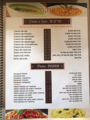 Vegan: soups , rice or pasta with vegetables, pesto or napolitana.                                Vegetarian: pasta with rose or cream sauce  at Anka Nafis in Pisac