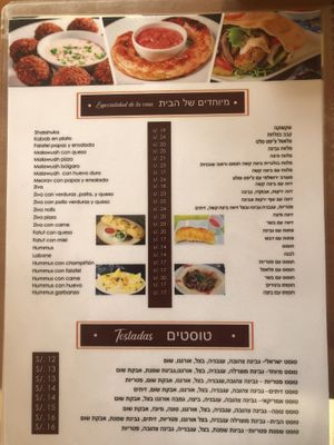 Vegan :falafel and hummus, mallauach                Vegetarian : shakshuka, grilled cheeses , different types of ziva burekas   at Anka Nafis in Pisac