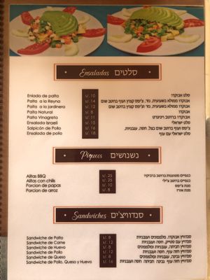 Vegan: drinks.                                          Vegetarian : pizza   at Anka Nafis in Pisac