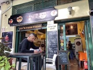  at Roni Maadanei Boutique - VBurger - Roni's Hummus - La Plata Mia in Zikhron Yaakov