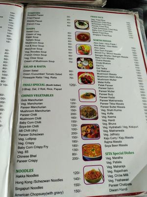 Menu 2 at Sita Pure Veg Restaurant in Bardez