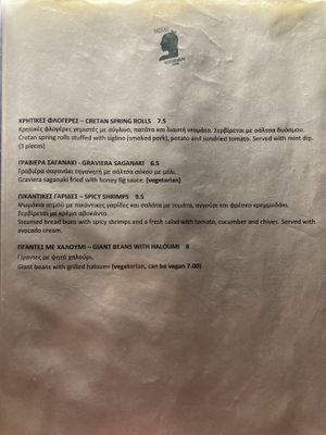   at Pasifaei in Crete