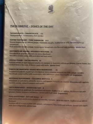   at Pasifaei in Crete