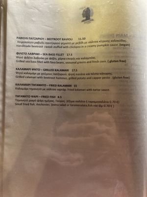   at Pasifaei in Crete