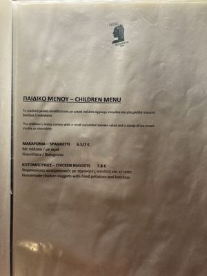   at Pasifaei in Crete