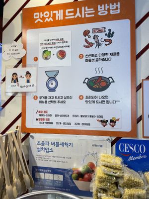 Menu  at Aejeong hot pot restaurant in Seoul