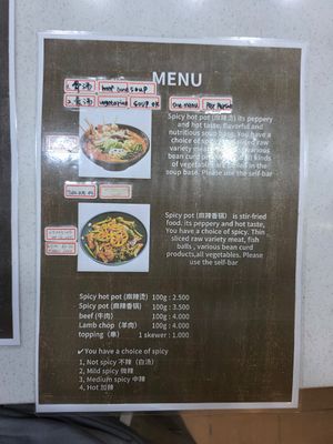  at Xinlongfu Maratang Seogwipo Branch 제주섬신룽푸마라탕 서귀포점 in Seogwipo