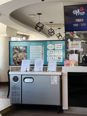   at Xinlongfu Maratang Seogwipo Branch 제주섬신룽푸마라탕 서귀포점 in Seogwipo