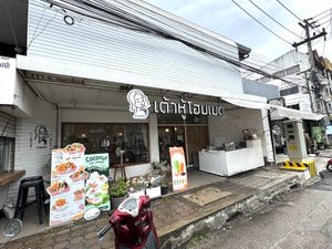 Store front  at Pim Tofu in Chiang Mai