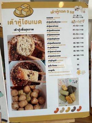 Menu  at Pim Tofu in Chiang Mai