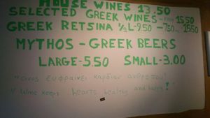 Signage at Sappho Meze in South West London