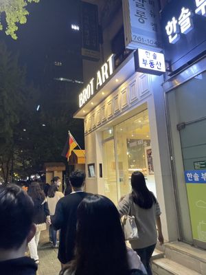 The store  at Brot Art in Seoul