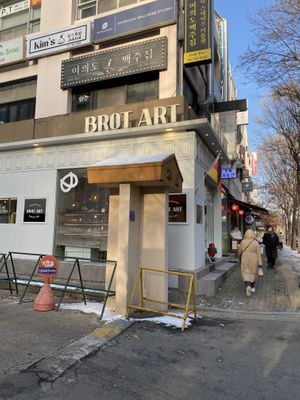 Easy to find on the corner   at Brot Art in Seoul
