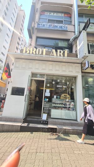  at Brot Art in Seoul