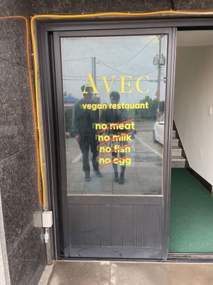   at Avec in Jeju