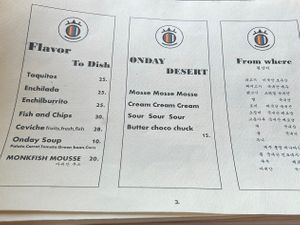 menu page 2  at Sooking - 수킹 in Jeju