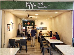 Shop front at Mito - 米多 in Kuching