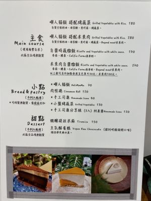 Menu  at Islander Cafe 嶼人咖啡 in Taipei