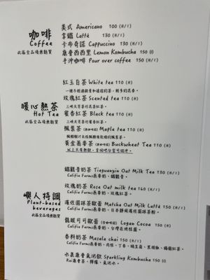 Menu  at Islander Cafe 嶼人咖啡 in Taipei