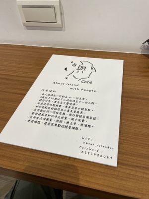 Menu cover  at Islander Cafe 嶼人咖啡 in Taipei