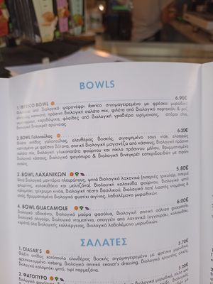 Vegan is with purple sign, no english menu at Kouzēn in Thessaloniki
