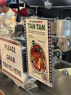 the only vegan option clearly labelled  at Marugame Udon in Honolulu