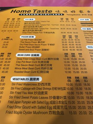   at Home Taste 味味好家乡餐馆 in Pahang