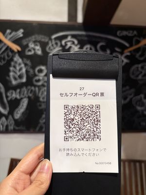   at Nouka no daidokoro in Tokyo