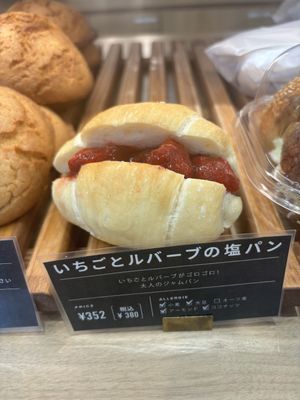   at Te Cor Gentil テコールジャンティー in Tokyo