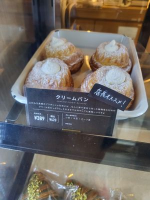 so good at Te Cor Gentil テコールジャンティー in Tokyo