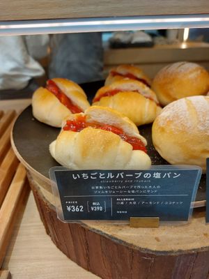  at Te Cor Gentil テコールジャンティー in Tokyo