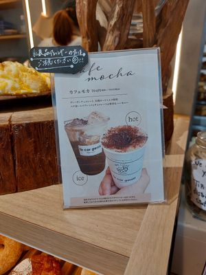  at Te Cor Gentil テコールジャンティー in Tokyo