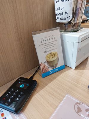  at Te Cor Gentil テコールジャンティー in Tokyo