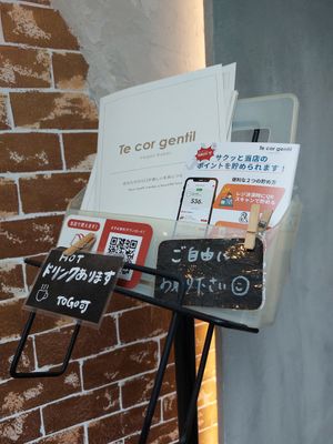  at Te Cor Gentil テコールジャンティー in Tokyo