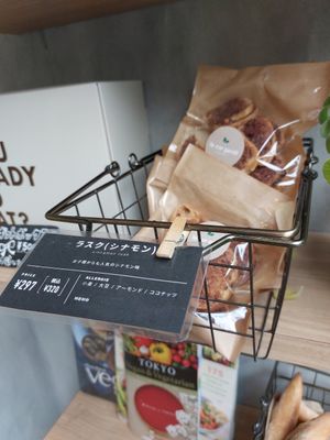  at Te Cor Gentil テコールジャンティー in Tokyo