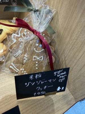   at Te Cor Gentil テコールジャンティー in Tokyo