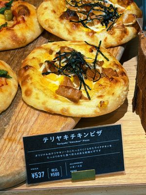   at Te Cor Gentil テコールジャンティー in Tokyo