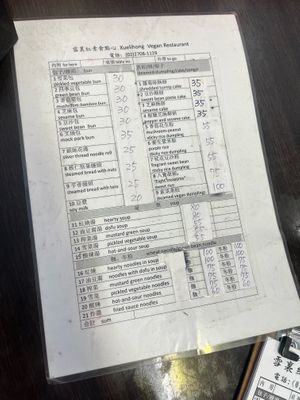 Jan 2025 menu   at Xuelihong Vegetarian Dim Sum 雪裏紅素食點心 永春店 in Taipei