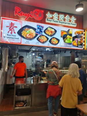 Stall front ~ 15/10/22 at RuYi Yuan Vegetarian 如意园素食 - AMK in Northeast Singapore