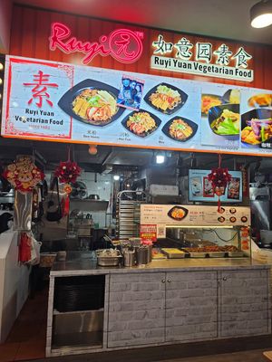 Stall front ~ 25/1/24 at RuYi Yuan Vegetarian 如意园素食 - AMK in Northeast Singapore