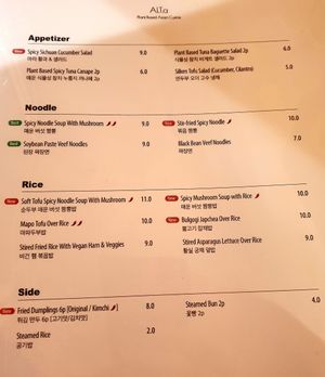  at ALT.a - Dosan in Seoul