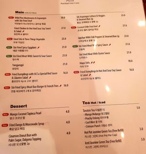  at ALT.a - Dosan in Seoul