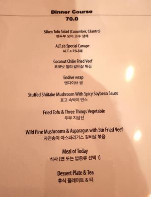  at ALT.a - Dosan in Seoul