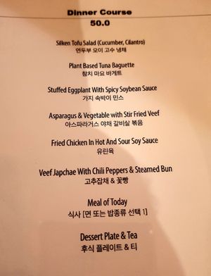  at ALT.a - Dosan in Seoul