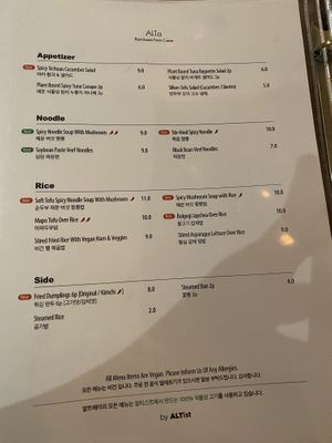 Menu   at ALT.a - Dosan in Seoul